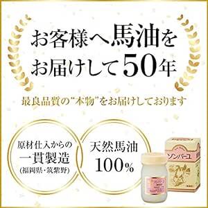 ソンバーユ クリーム 単品 70ミリリットル (x 1) (無香料_画像3