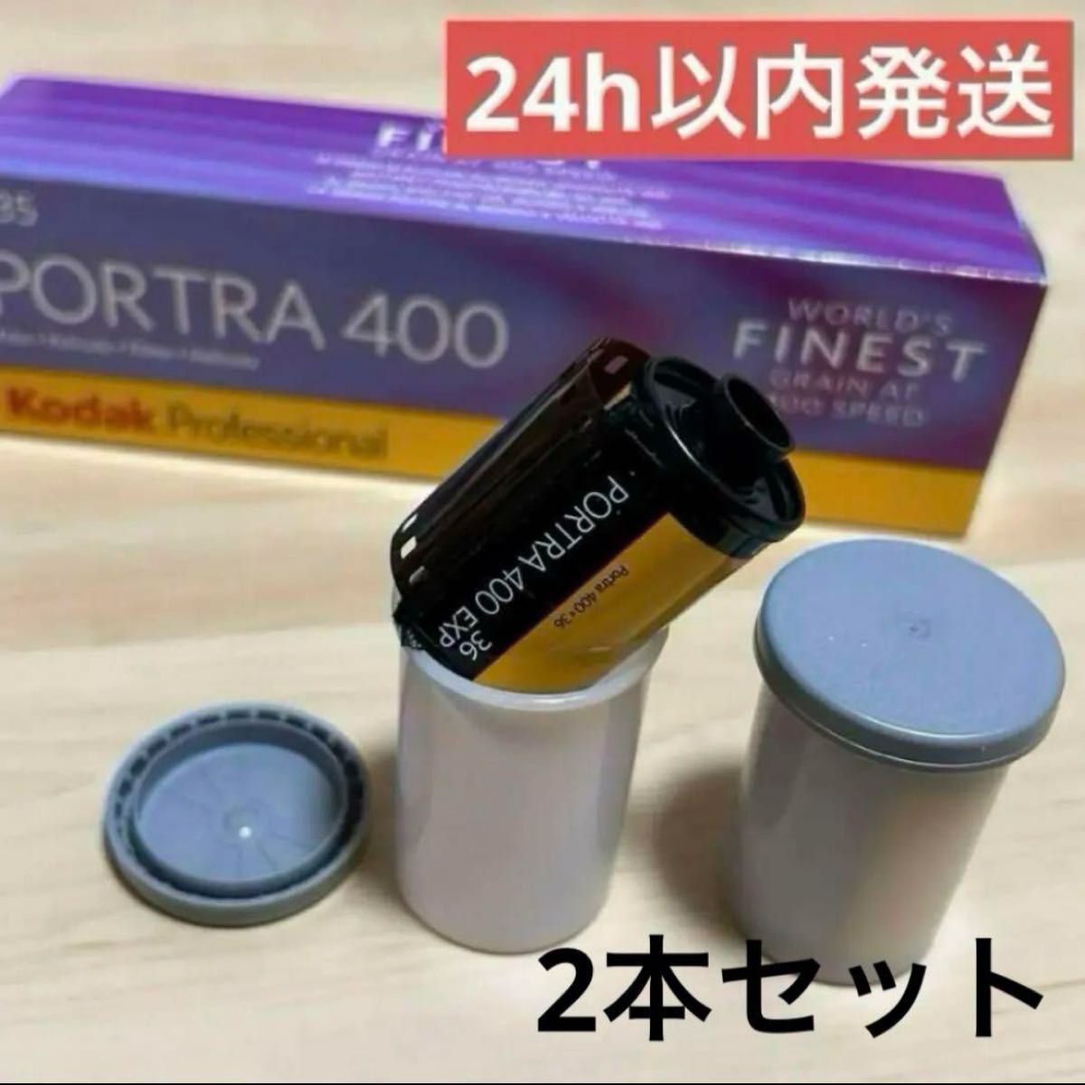Kodak コダック ポートラ PORTRA 400 35mm 36枚撮