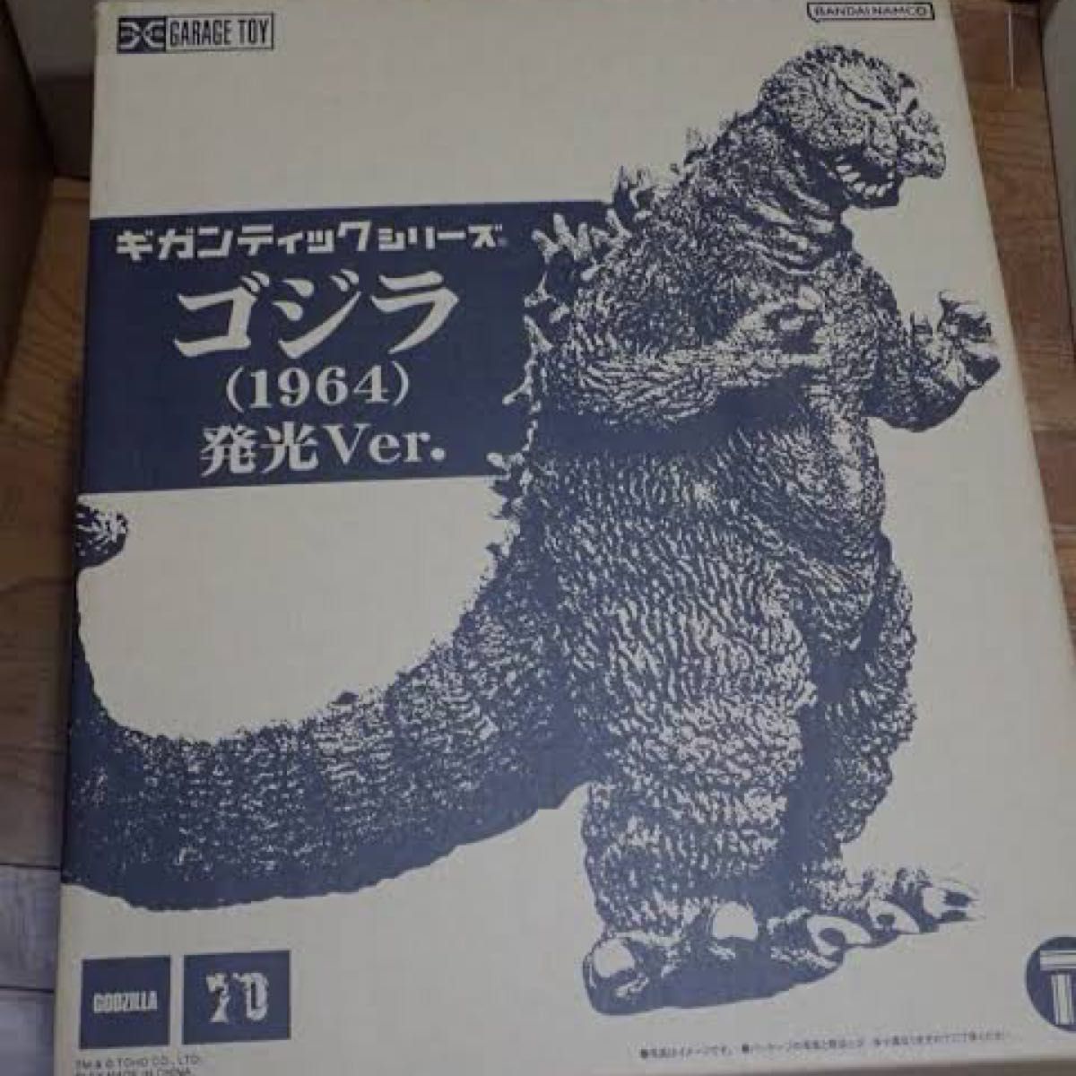 ギガンティックシリーズ 1964ゴジラ モスゴジ 発光Ver X-PLUS ギガンティックシリーズ 1964ゴジラ モスゴジ 発光Ver X-PLUS