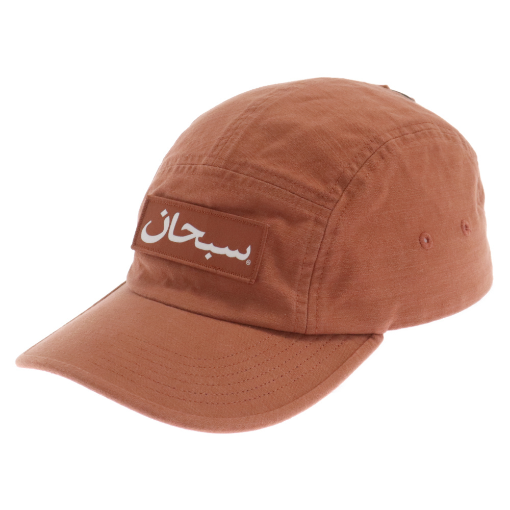 SUPREME シュプリーム 23AW Arabic Logo Camp Cap アラビックロゴ キャンプキャップ 帽子 オレンジ_画像1