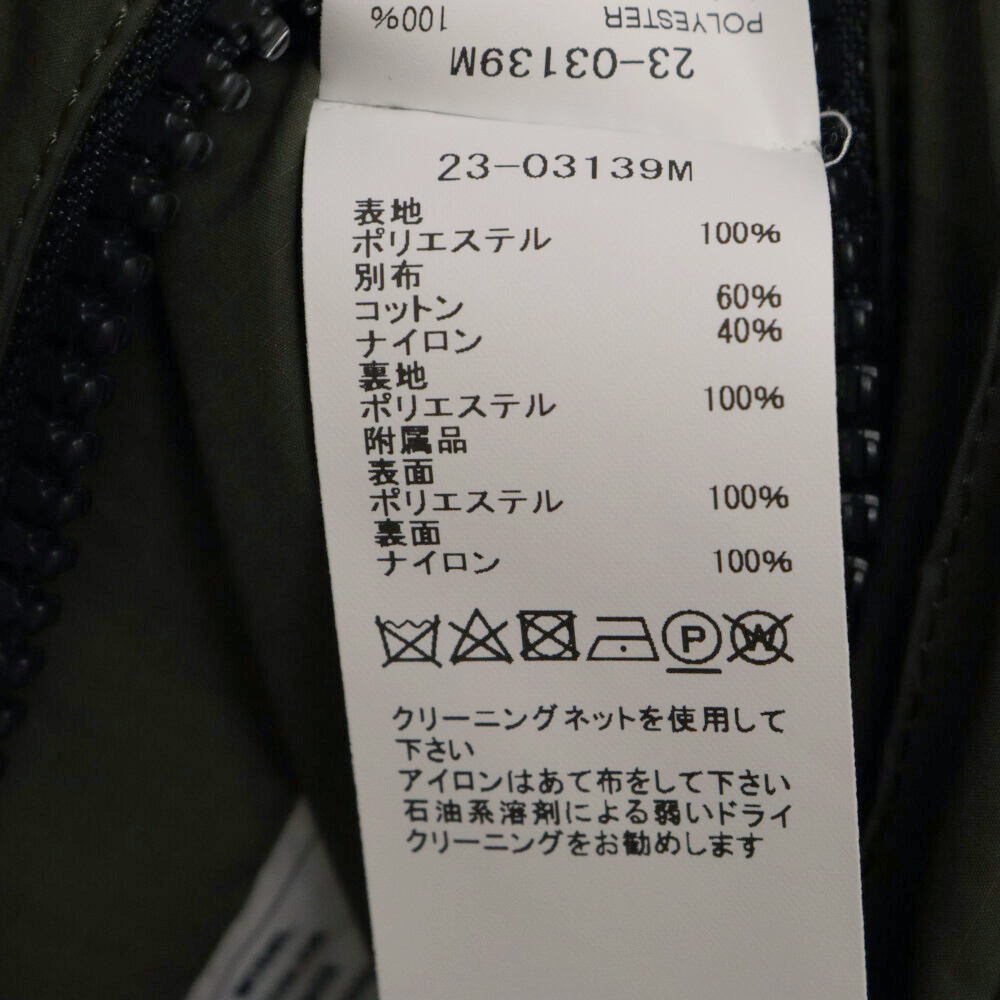 Sacai サカイ 23AW Matte Taffeta Reversible Blouson 23-03139M リバーシブル ブルゾンジャケット ブラック/カーキ_画像6