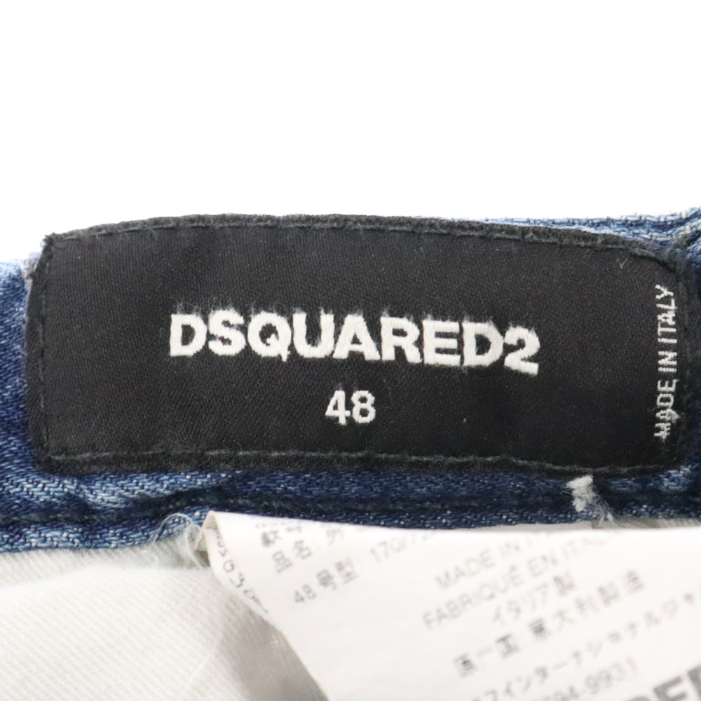 DSQUARED2 ディースクエアード 18AW ペイント加工 ダミージップデニムパンツ S74LB0425 S30342 クラッシュジーンズ インディゴ_画像5