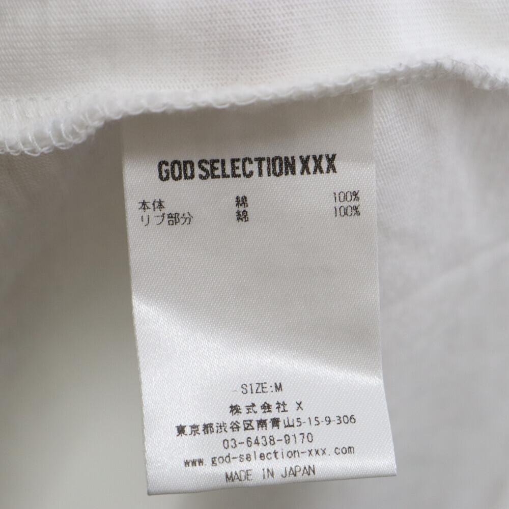 GOD SELECTION XXX ゴッドセレクショントリプルエックス 23SS フロントフォトデザインロゴ半袖Tシャツ ホワイト GX-S23-ST-22_画像6