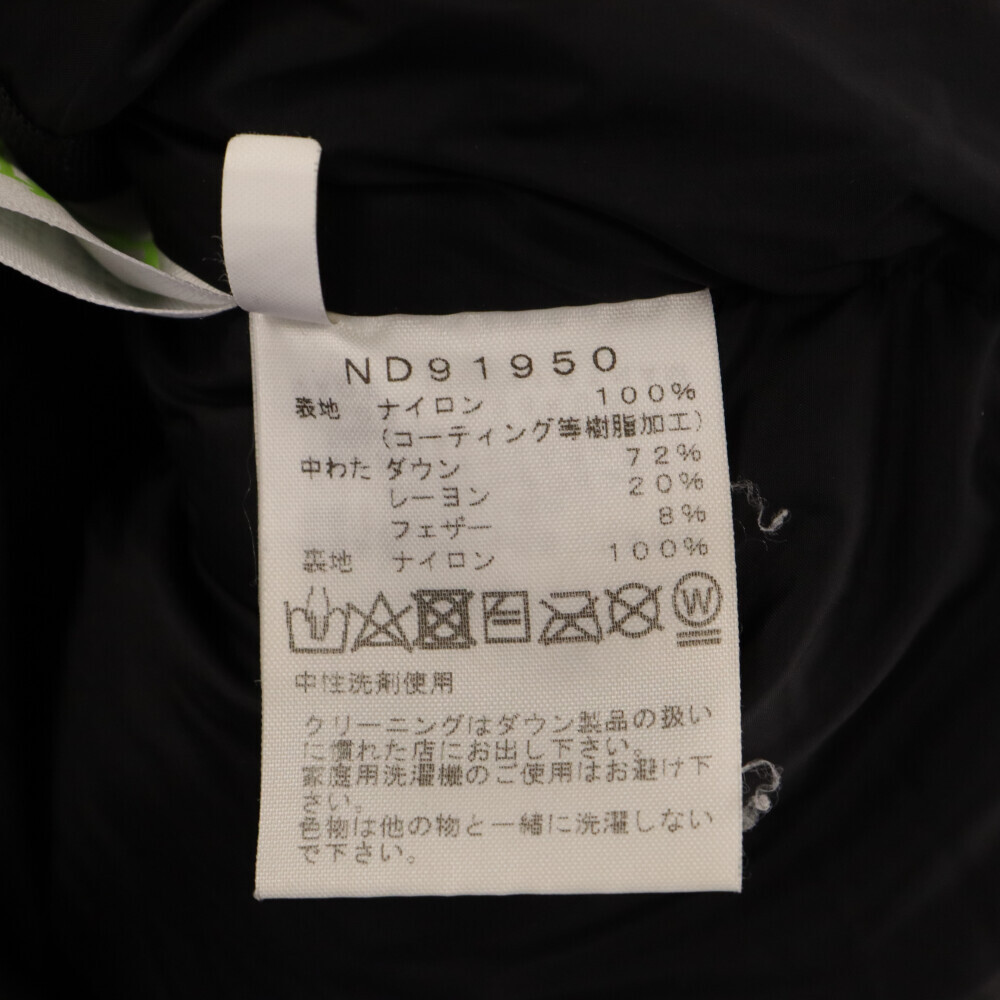 THE NORTH FACE ザノースフェイス BALTRO LIGHT JACKET バルトロライトジャケット ダウンジャケット ブラウン ND91950_画像6