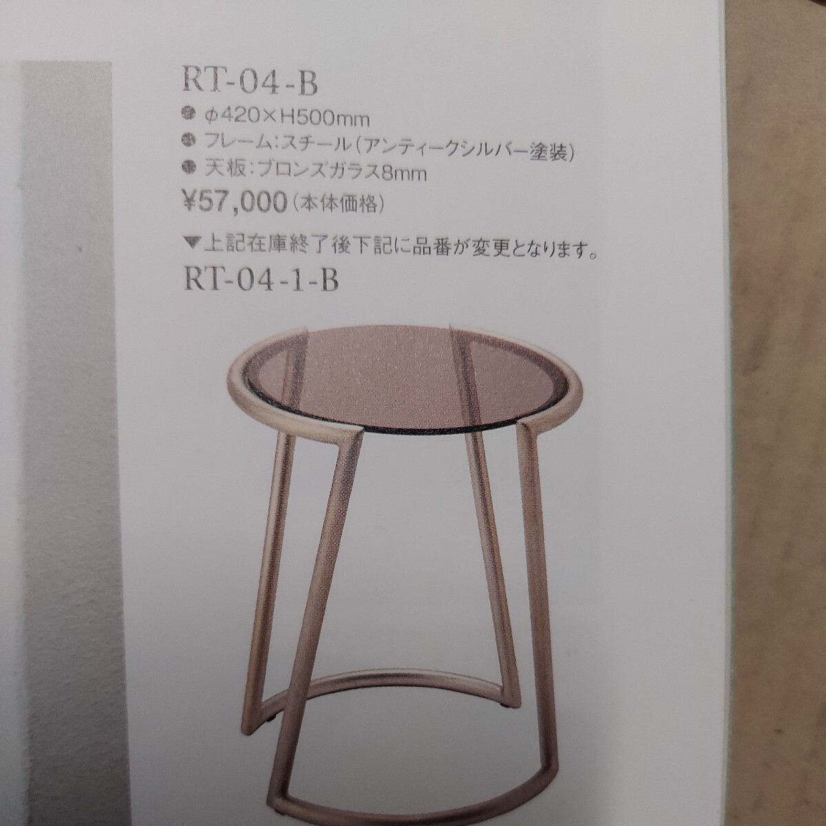 サイドテーブル定価5万7000円ガラステーブルインテリア_画像4
