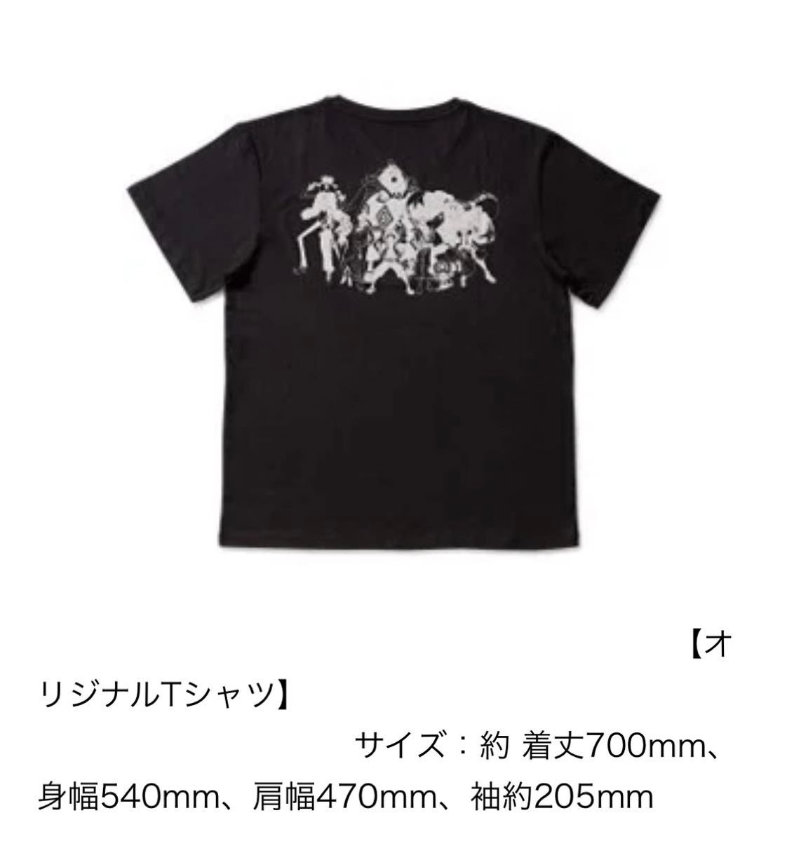 ワンピースコラボ モスバーガー2024 Tシャツ