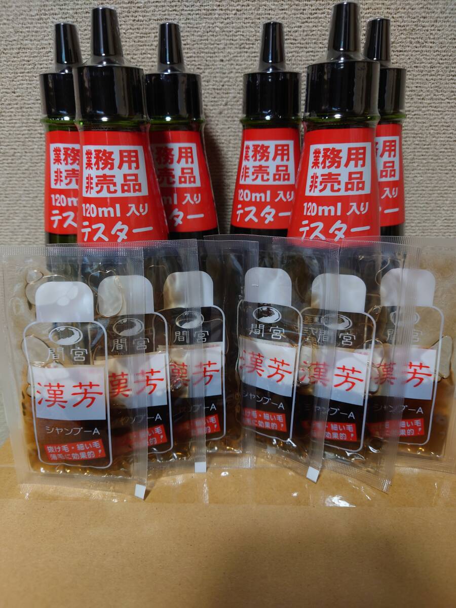 6本セット マミヤンアロエ トニック マミヤンアロエ薬用トニック アロエトニック テスター_画像1