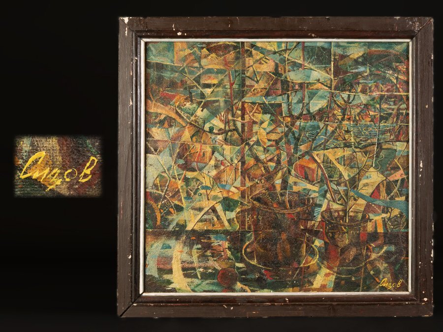 抽象画 油彩 1970年制作 サイン入り 額装済 幻想的なタッチの作品 Yahoo!オークション - 作家サイン CUZOB ソビエト 油彩画 植木鉢