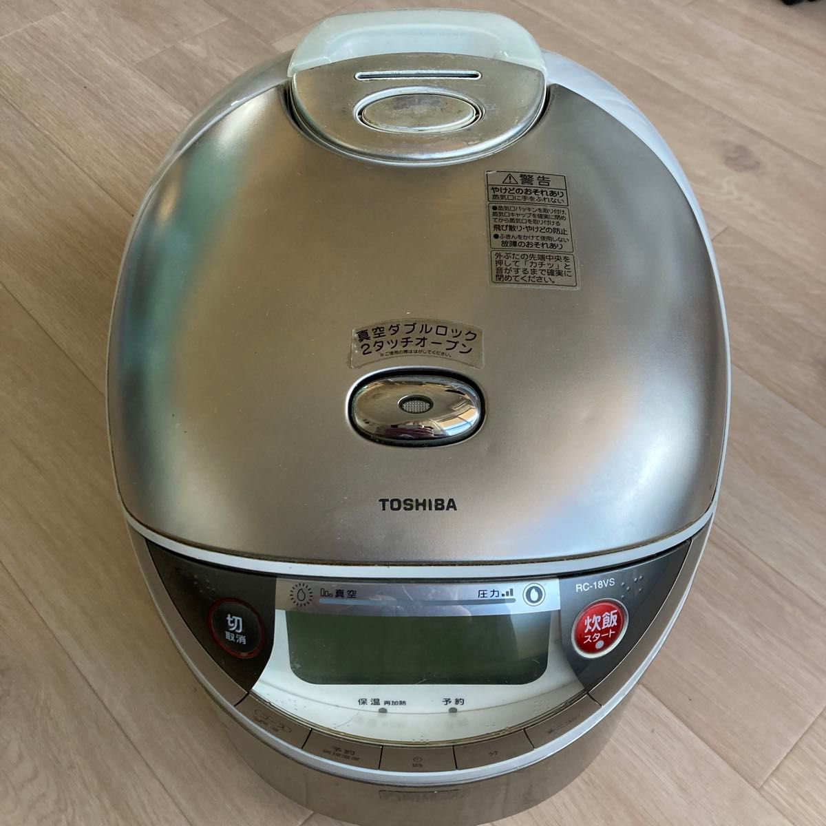炊飯器 TOSHIBA 一升炊き 真空圧力IH RS-18VS 06年製 1 8 炊飯器 TOSHIBA 一升炊き 真空圧力IH RS-18VS 06年製 1 8