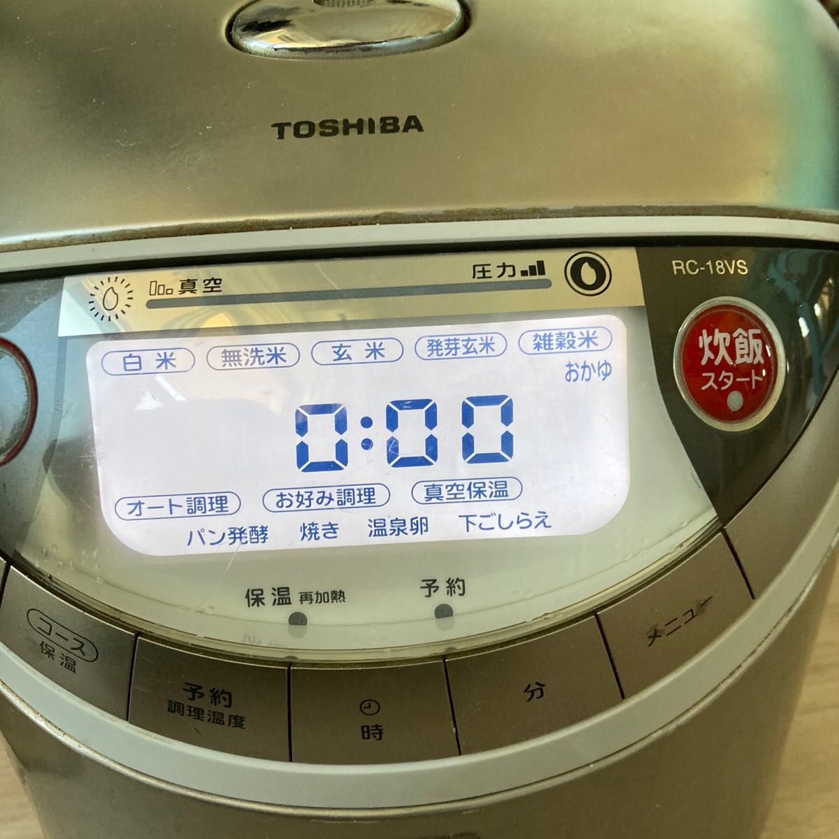 炊飯器 TOSHIBA 一升炊き 真空圧力IH RS-18VS 06年製 1.8リットル 炊飯ジャー IH炊飯器 東芝 炊飯器 TOSHIBA 一升炊き 真空圧力IH RS-18VS 06年製 1.8リットル 炊飯ジャー IH炊飯器 東芝