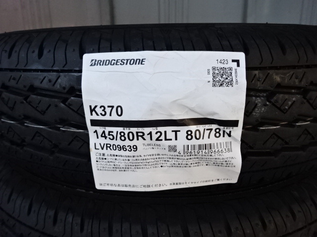 送料無料ブリジストンK370　145/80R12 80/78N ４本セット　２０２４年製_画像1