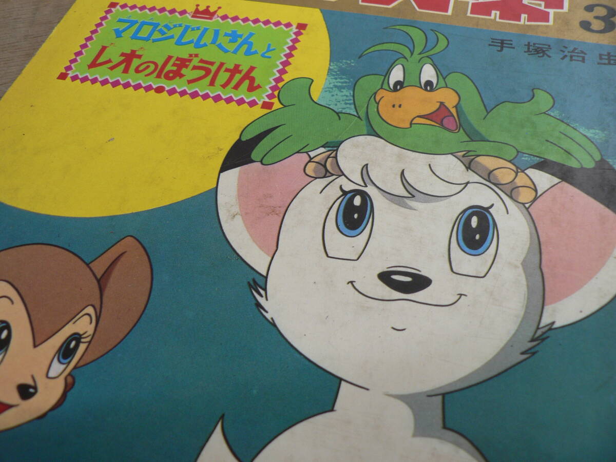 小学館の幼児えほん☆のりもの えばなし☆小学館ダイヤモンド版 小学館の幼児えほん☆のりもの えばなし☆小学館ダイヤモンド版