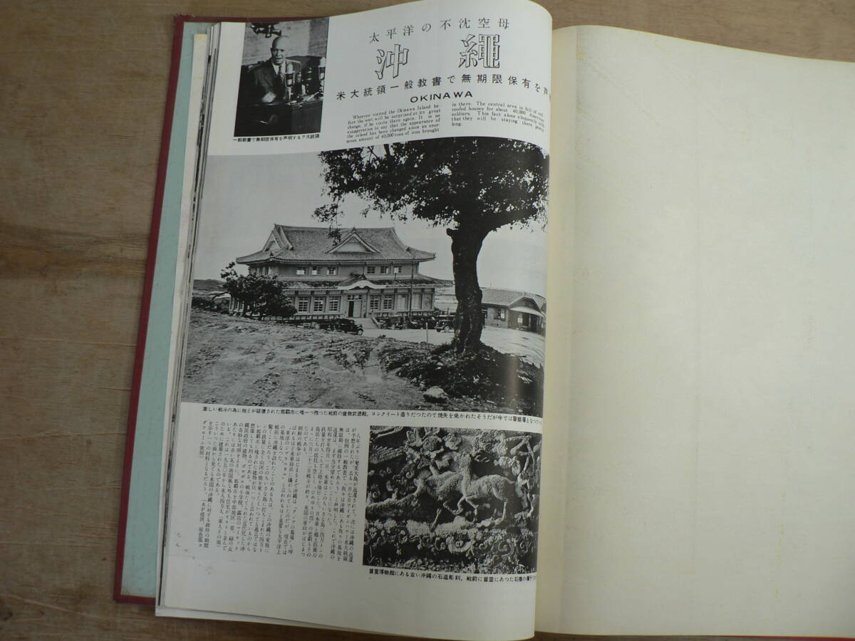 国際写真情報 1954年 3-11月号 9冊まとめて 国際情報社 昭和29年_画像7