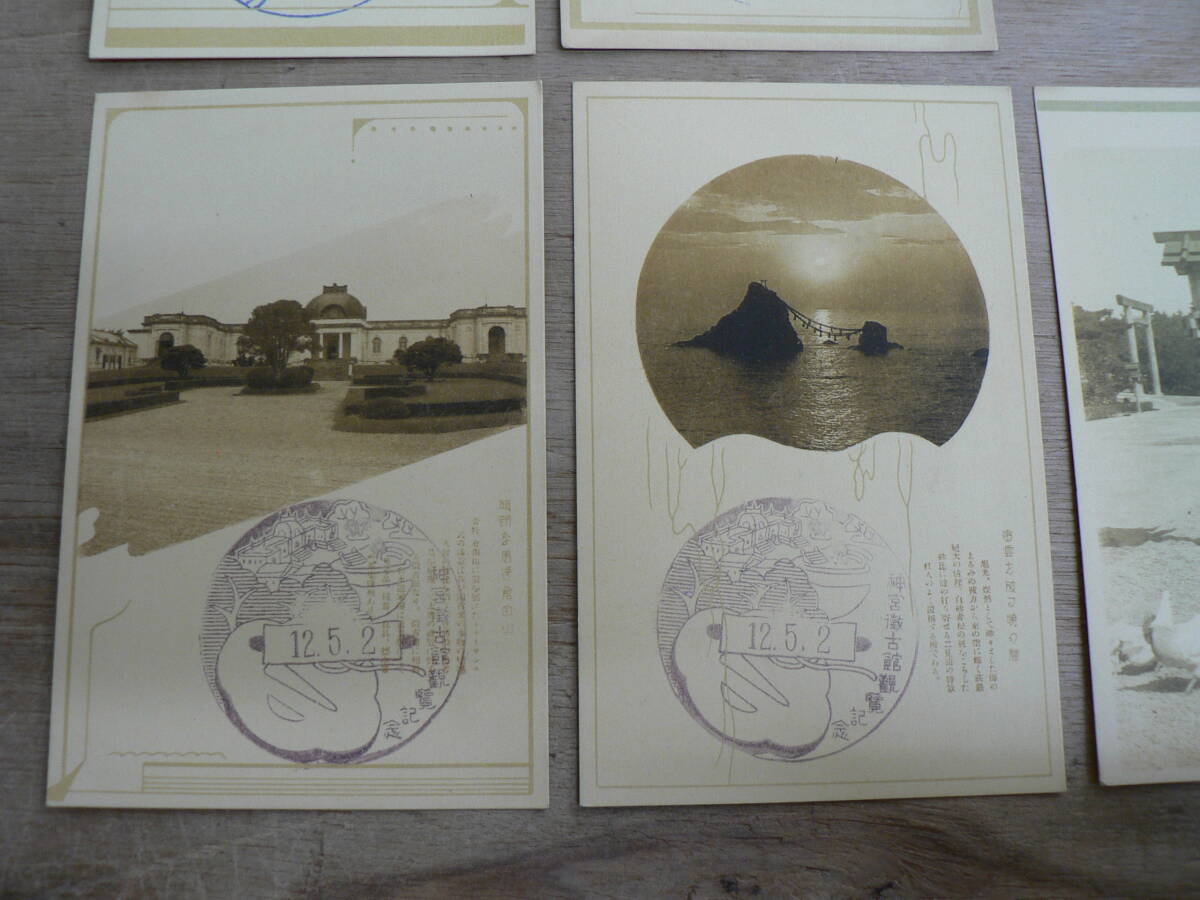 item_image_6