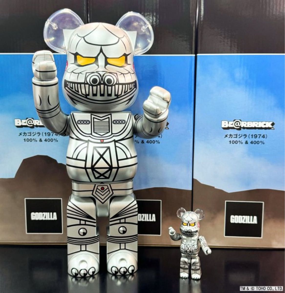 Amazon.co.jp: BE@RBRICK ゴジラ VS デストロイア版 ゴジラ Amazon.co.jp: BE@RBRICK ゴジラ VS デストロイア版 ゴジラ