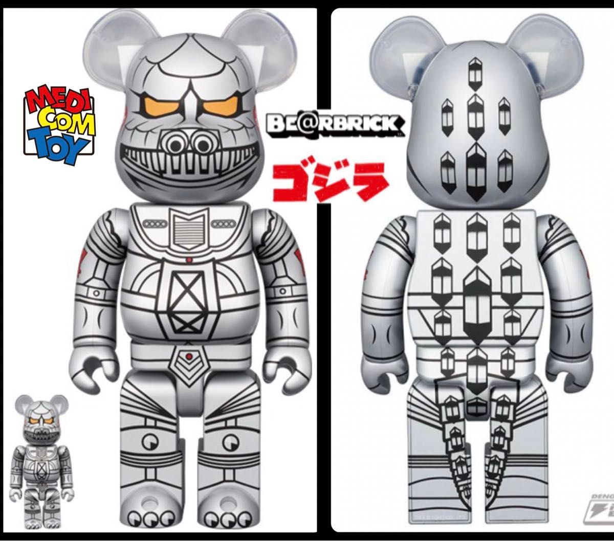 メディコム・トイ×BE@RBRICK メカゴジラ (1974) 100% & 400%2 メディコム・トイ×BE@RBRICK メカゴジラ (1974) 100% & 400%2