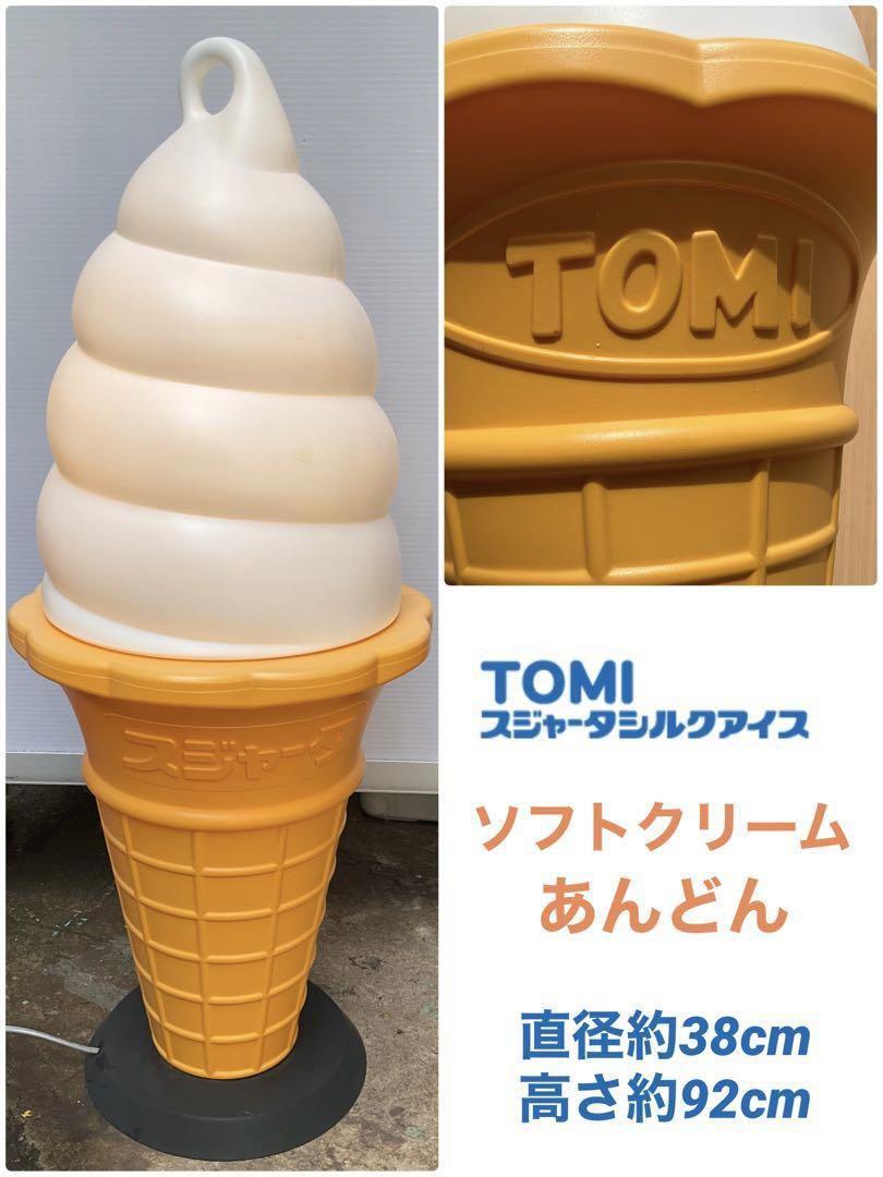 非売品新品】スジャータ T - Yahoo!オークション - 店舗用品 非売品新品】スジャータ T - Yahoo!オークション - 店舗用品