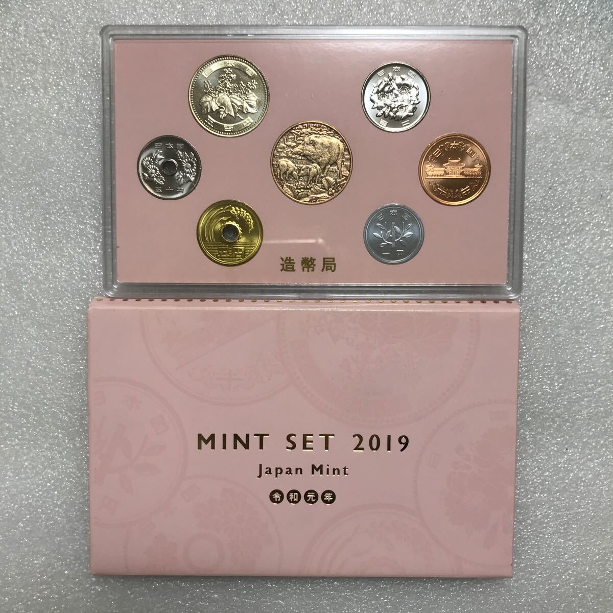 ミントセット MINT SET 令和元年 2019年貨幣セット 送料無料_画像1