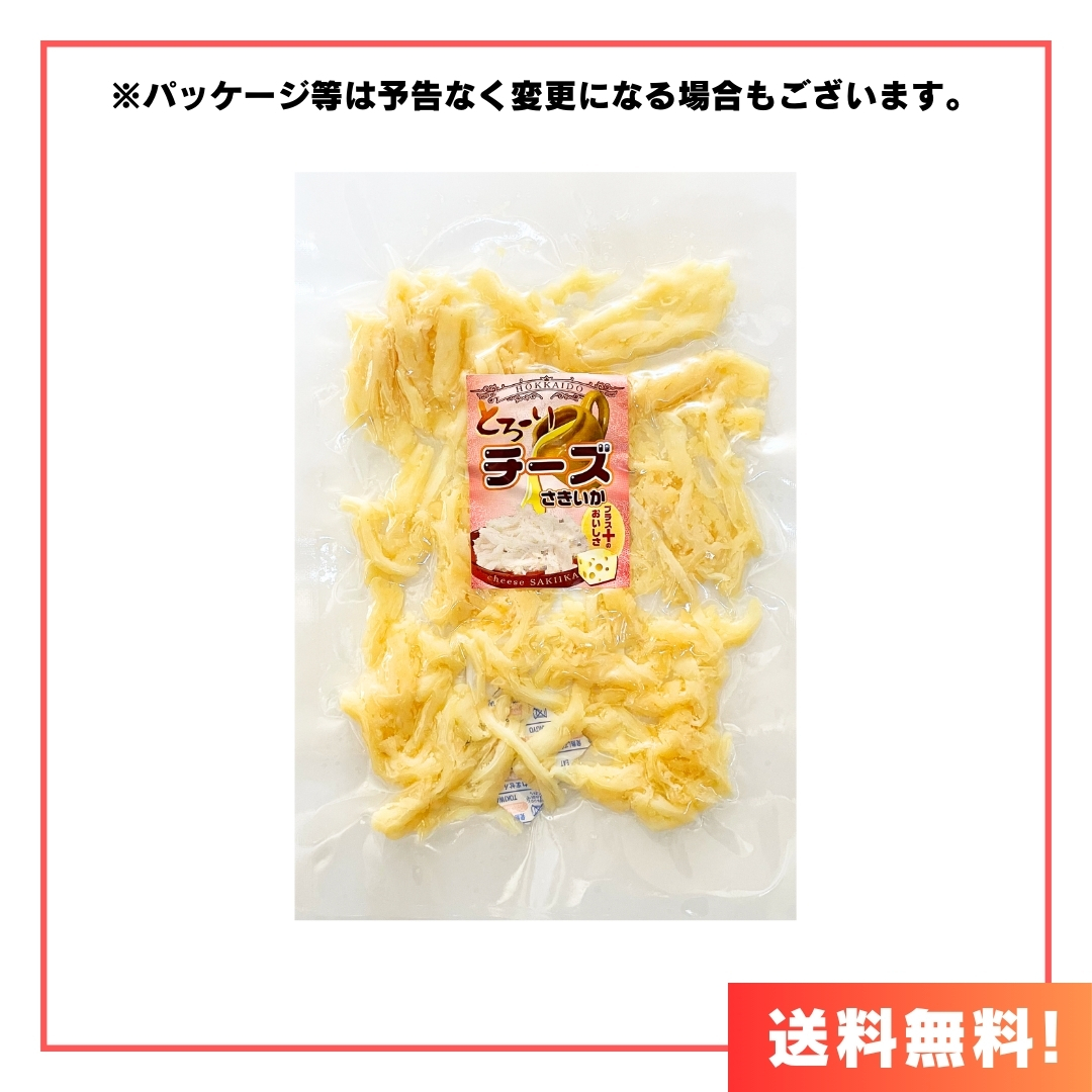 【送料無料】【ゆうパケットポスト】【100g×1袋】いかとチーズの相性◎ チーズさきいか 100g /いか/チーズ/魚介乾製品/おつまみ/珍味_画像4