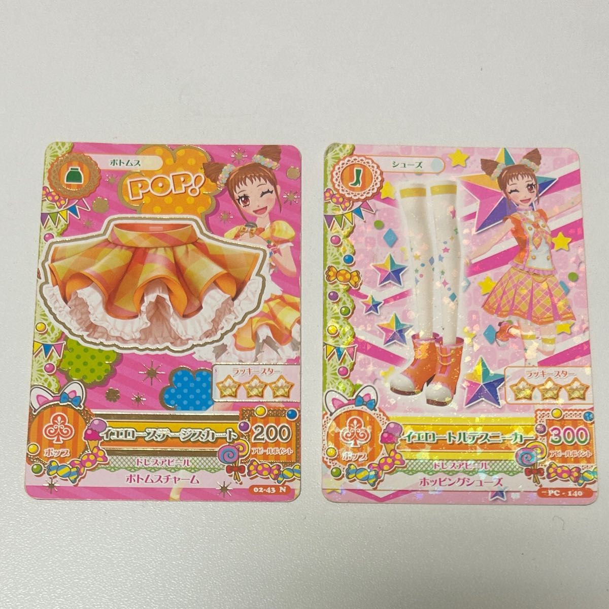 アイカツ アイカツカード セット ポップ|Yahoo!フリマ(旧 アイカツ アイカツカード セット ポップ|Yahoo!フリマ(旧