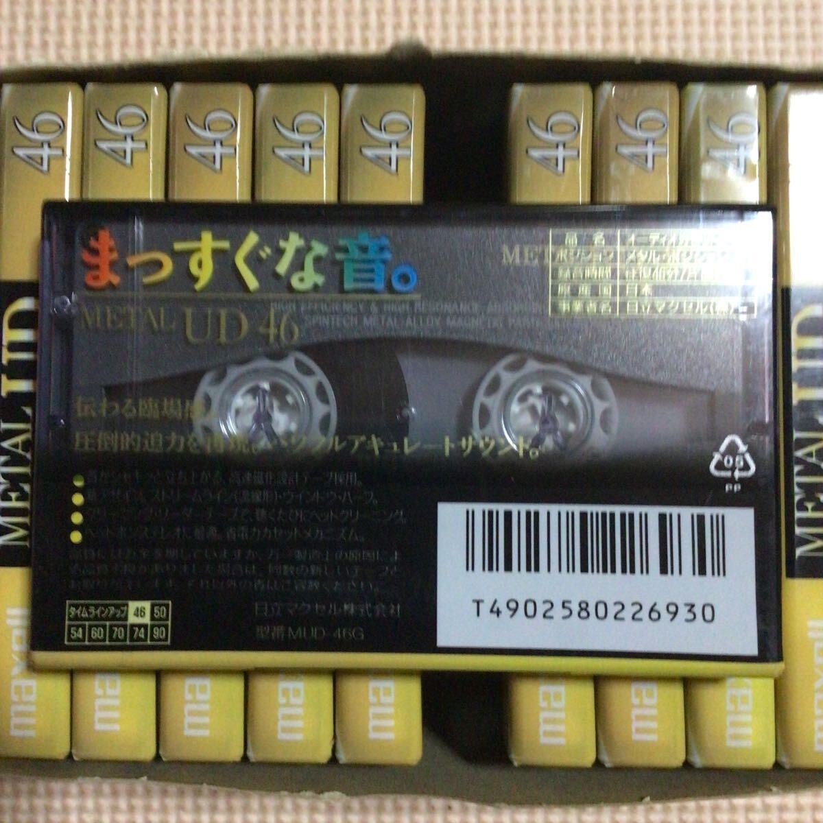 maxell METAL UD 46 メタルポジション カセットテープ10本【未開封新品】■■の画像3
