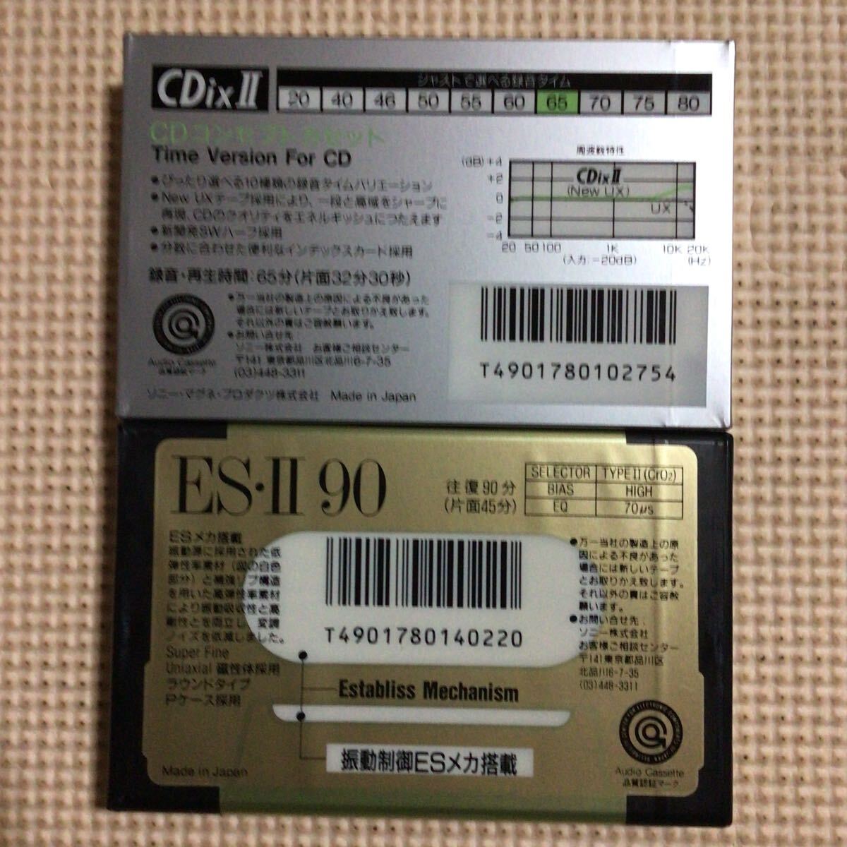 SONY ES・Ⅱ 90.CDixⅡ 65 ハイポジション　カセットテープ2本セット【未開封新品】■■_画像3