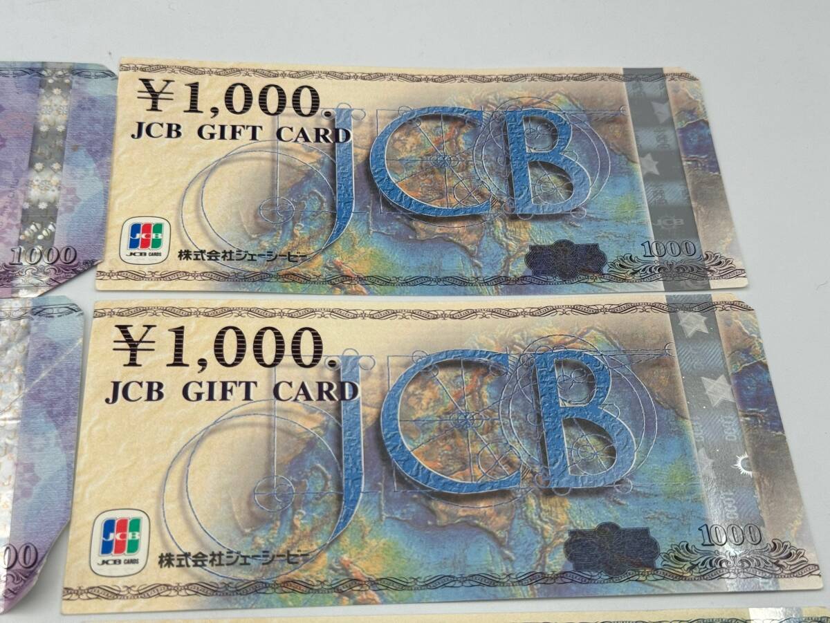 15 unused 1 jpy ~ JCB gift card sum total 7000 jpy minute 1000 jpy ×6 sheets 500 jpy ×2 sheets commodity ticket travel ticket gift certificate together 8 pieces set 