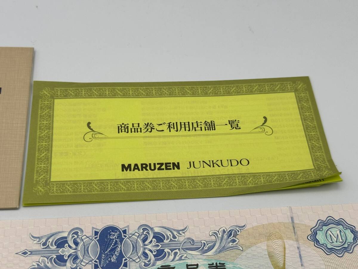 34 unused 1 jpy ~ circle . bookstore commodity ticket sum total 21,000 jpy minute 1000 jpy minute ×1 sheets 5000 jpy ×2 sheets 10000 jpy ×1 sheets MARUZEN gift certificate together 4 pieces set 