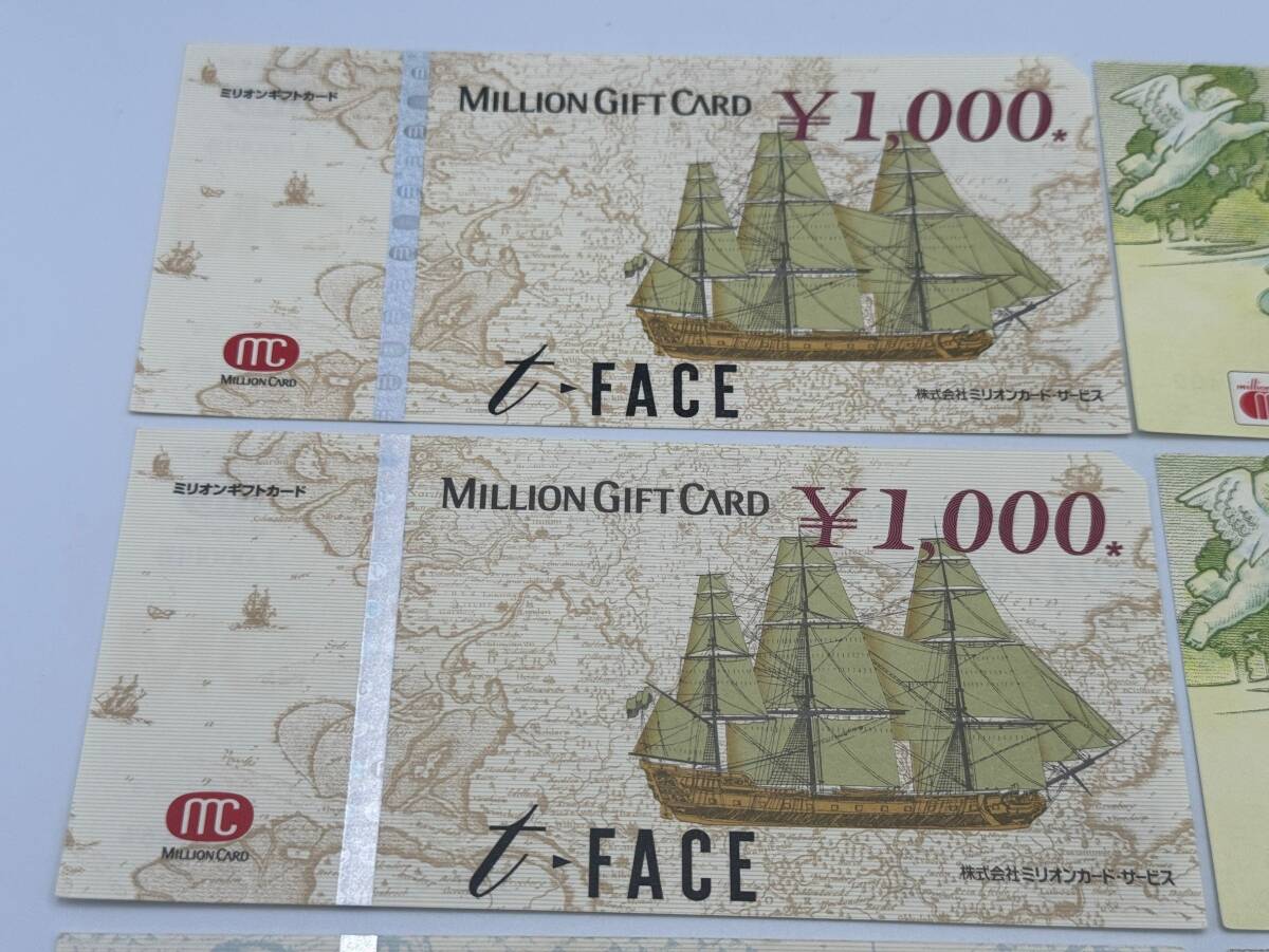 43 не использовался 1 иен ~ million подарок карта общая сумма 9500 иен минут 500 иен ×1 листов 1000 иен ×4 листов 5000 иен ×1 листов товар талон подарочный сертификат совместно 6 шт. комплект 