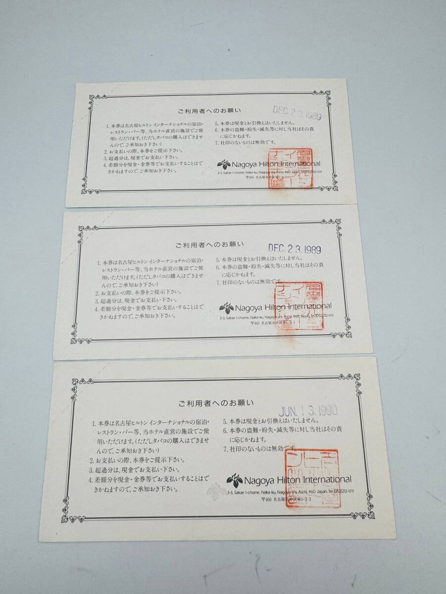86 не использовался товар 1 иен ~ Nagoya Hill тонн Inter National подарок купон 500 иен ×2 листов 5000 иен ×1 листов общая сумма 6000 иен минут совместно 3 шт. комплект 