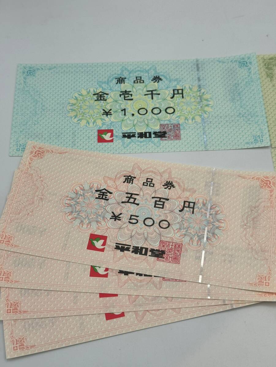 79 не использовался товар 1 иен ~ flat мир . товар талон 500 иен ×4 листов 1000 иен ×3 листов общая сумма 5000 иен минут совместно 7 шт. комплект 