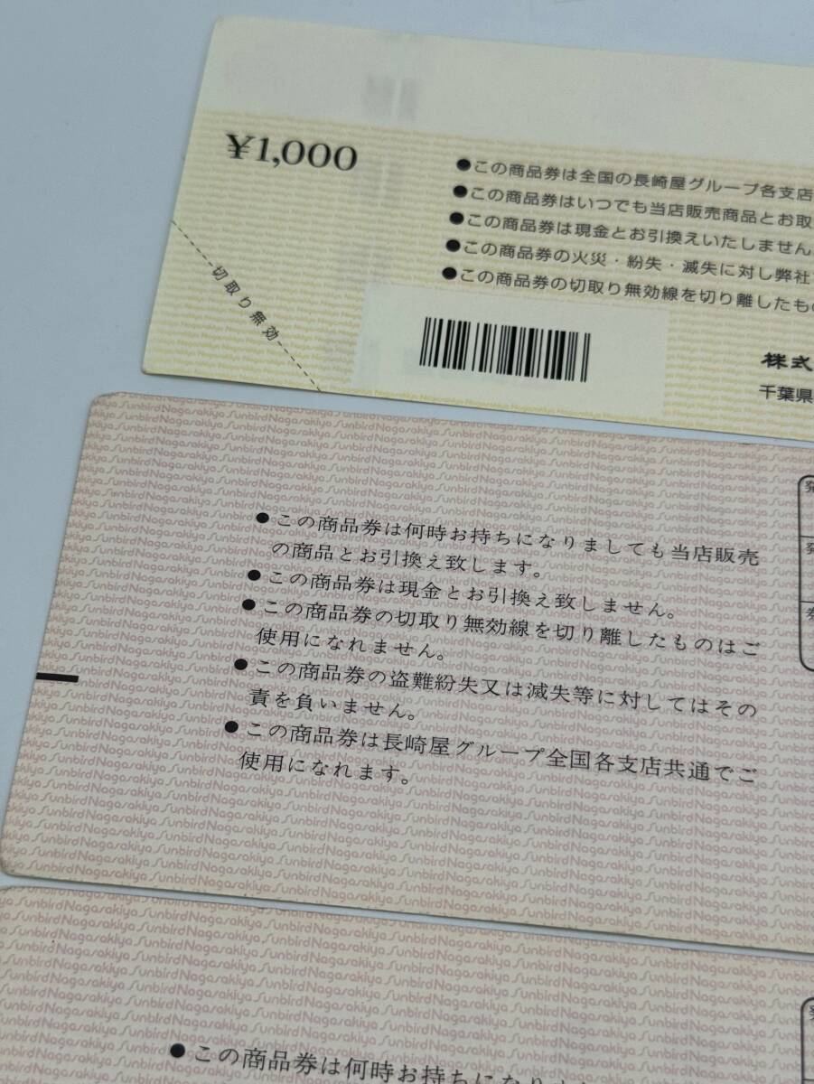 28 не использовался 1 иен ~ товар талон Nagasaki магазин общая сумма 3500 иен минут 1000 иен ×3 листов 500 иен ×1 листов подарочный сертификат совместно 4 шт. комплект 