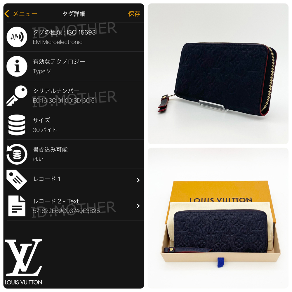 【極上美品】ルイヴィトン LOUIS VUITTON モノグラム アンプラント ジッピーウォレット マリーヌルージュ 紺 M62121 RFID IC 送料無料