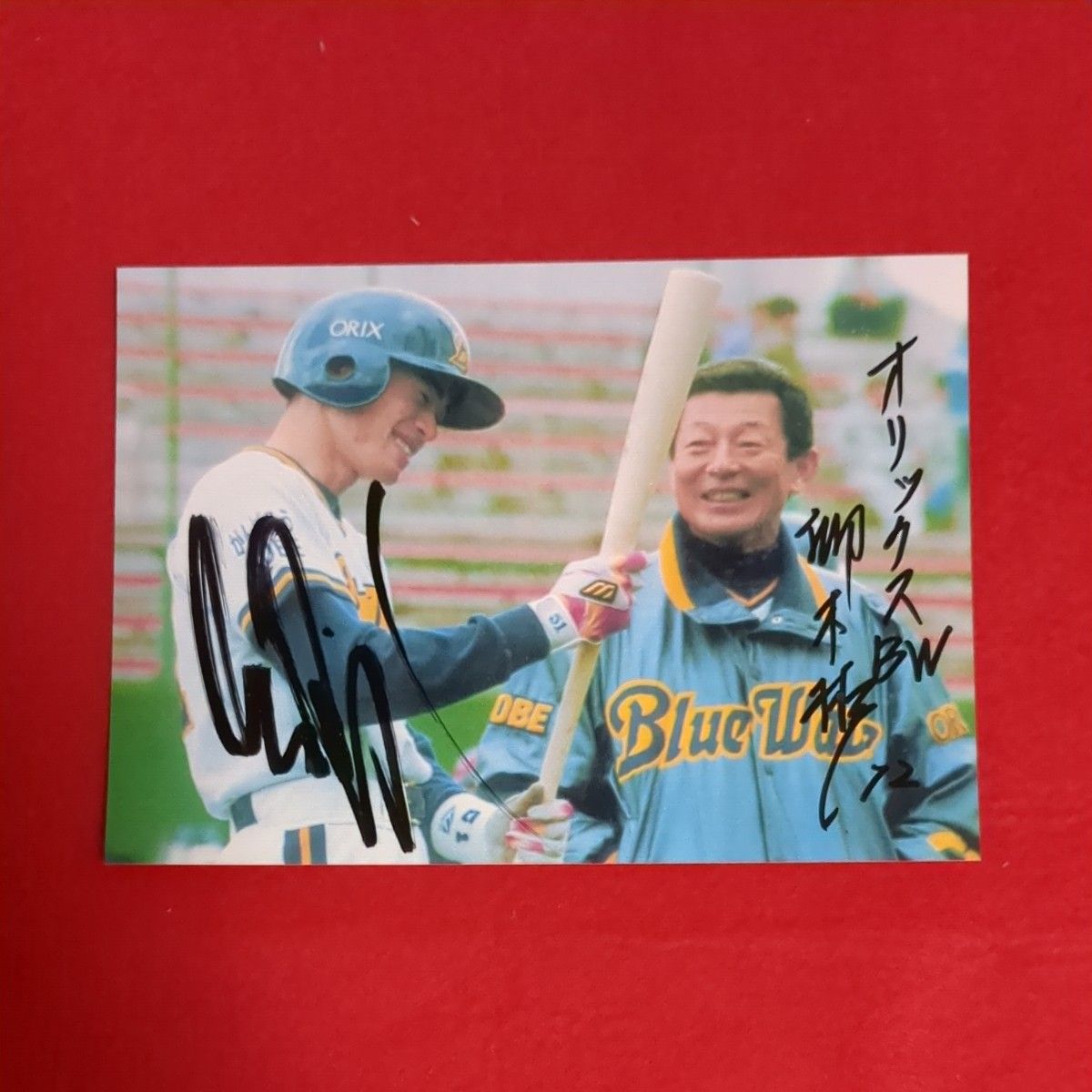 オリックスブルーウェーブ)仰木監督・イチロー選手寄せ書き オリックスブルーウェーブ)仰木監督・イチロー選手寄せ書き