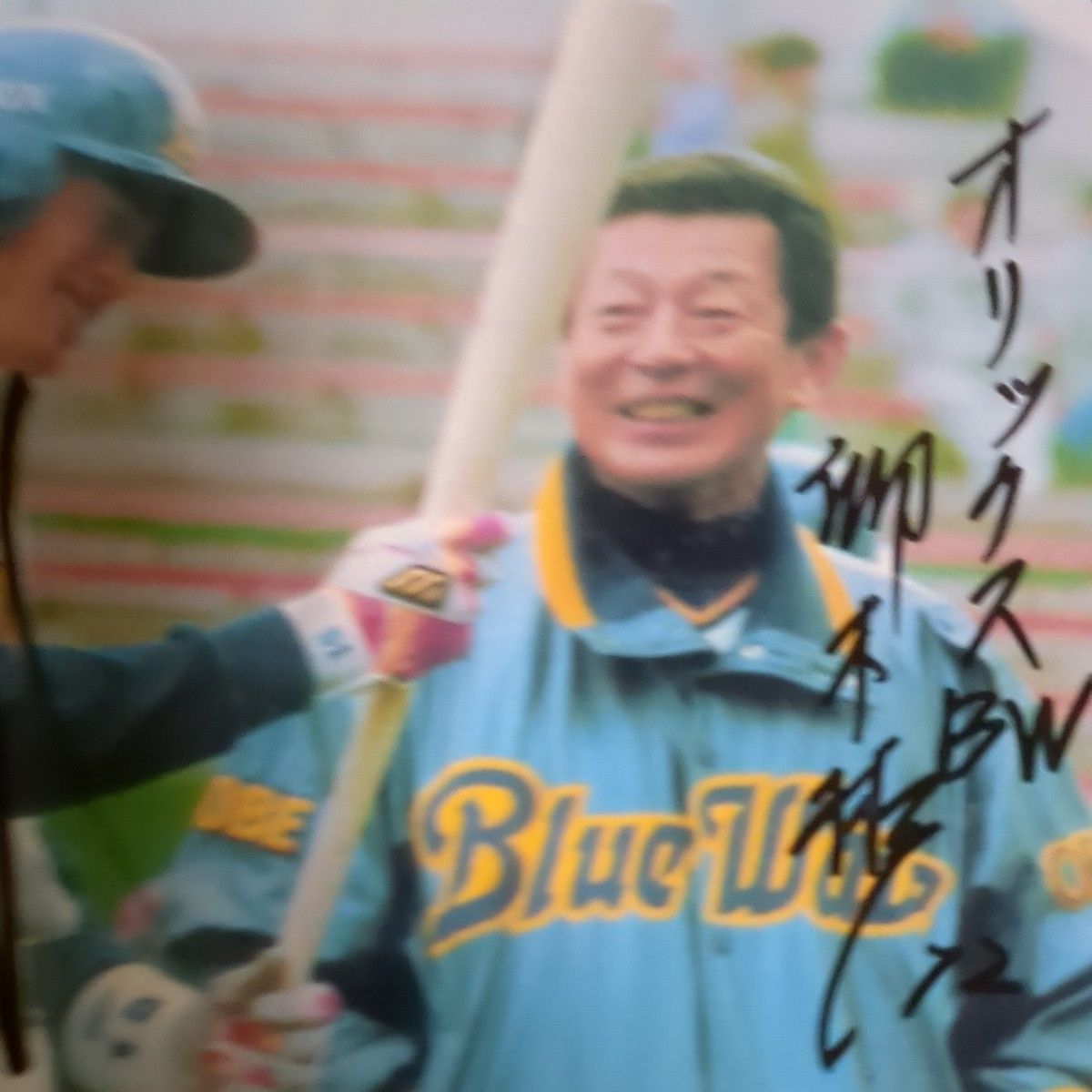 オリックスブルーウェーブ)仰木監督・イチロー選手寄せ書き オリックスブルーウェーブ)仰木監督・イチロー選手寄せ書き