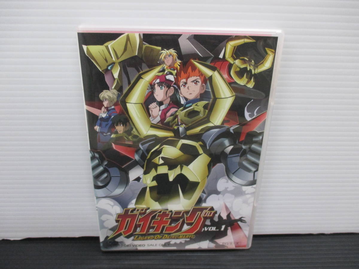 DVD　ガイキング LEGEND OF DAIKU-MARYU VOL.1　d22-06-17-8_画像1