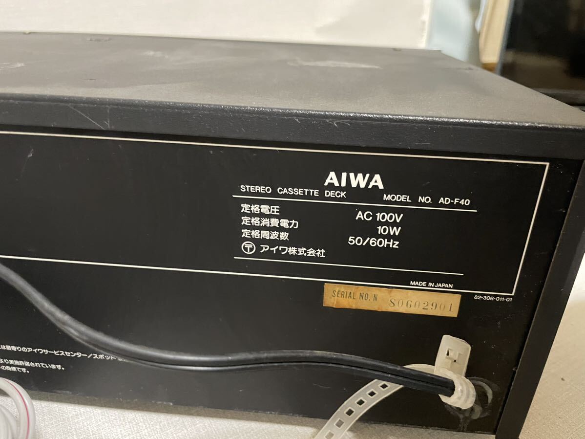  exhibition goods * beautiful goods *AIWA* Aiwa * cassette deck *AD-F40* audio * sound equipment * audio equipment * electrification has confirmed *