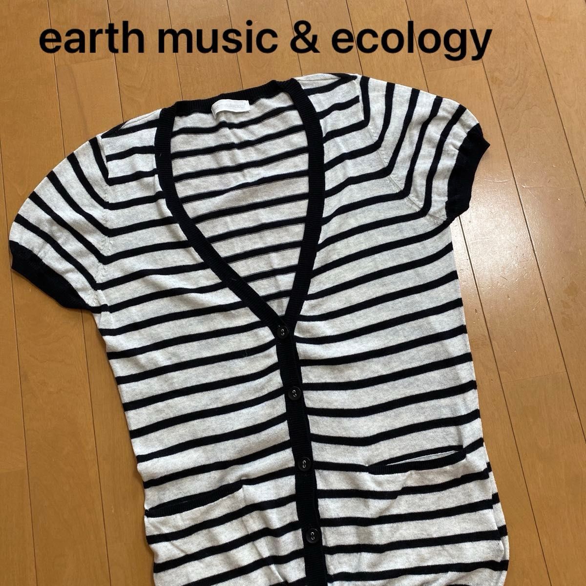 earth music & ecology  ロンク丈半袖カットソー、カーディガン