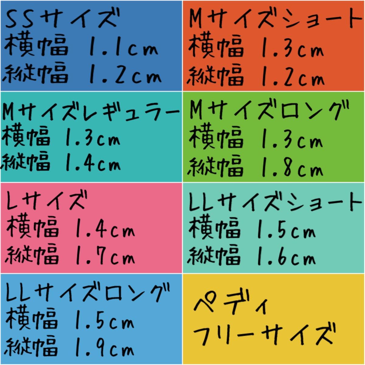 S16 セレブリティネイルジェルネイルシール