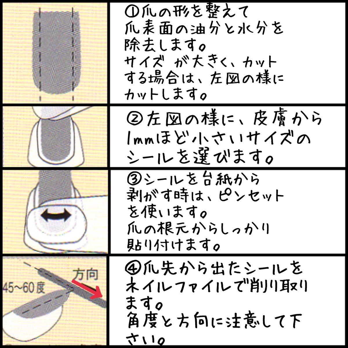 N174 タイダイ  フラワー　ジェルネイルシール