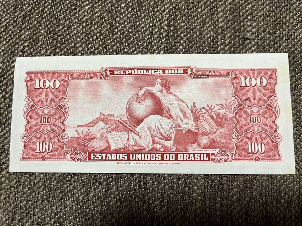 【未使用】10センタボ　ブラジル紙幣①_画像2