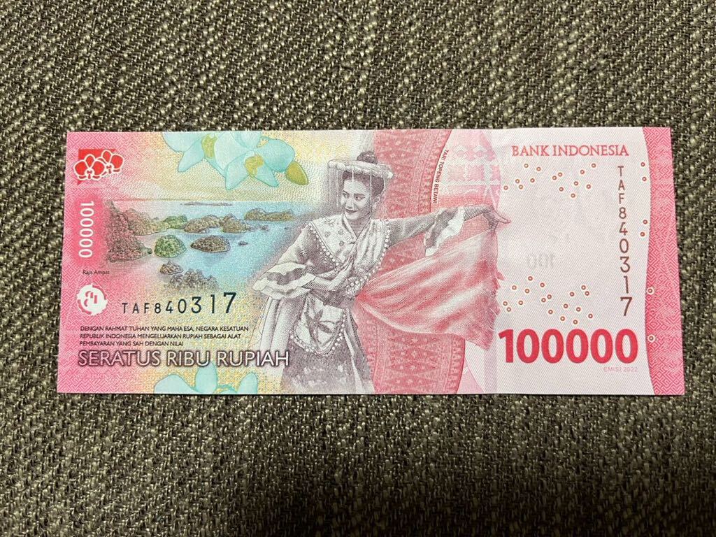 【未使用 】100000ルピア　インドネシア紙幣①_画像2