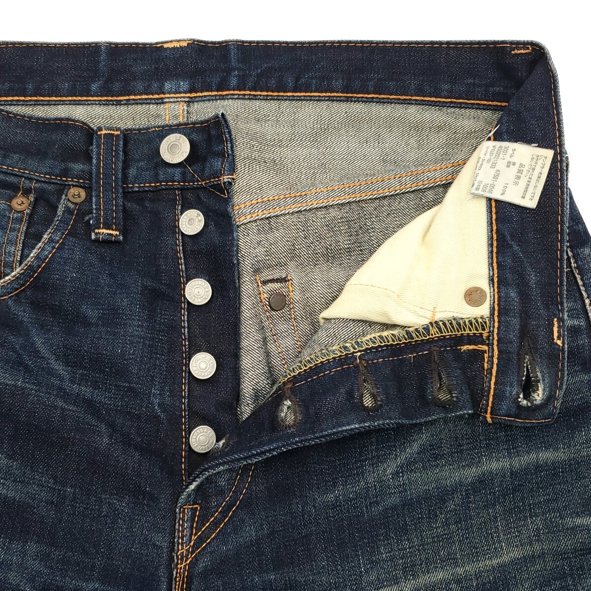 濃紺サンプル級◆Levi's 47501◆W32日本製ビンテージ復刻ジーンズBIGEリーバイス赤耳ビッグEメンズデニム501XXレプリカLVC鬼ひげ加工 808_画像5