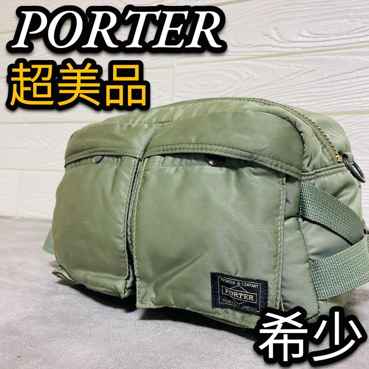 超美品 PORTER ポーター タンカー カーキ ウエストバッグ 超美品 PORTER ポーター タンカー カーキ ウエストバッグ