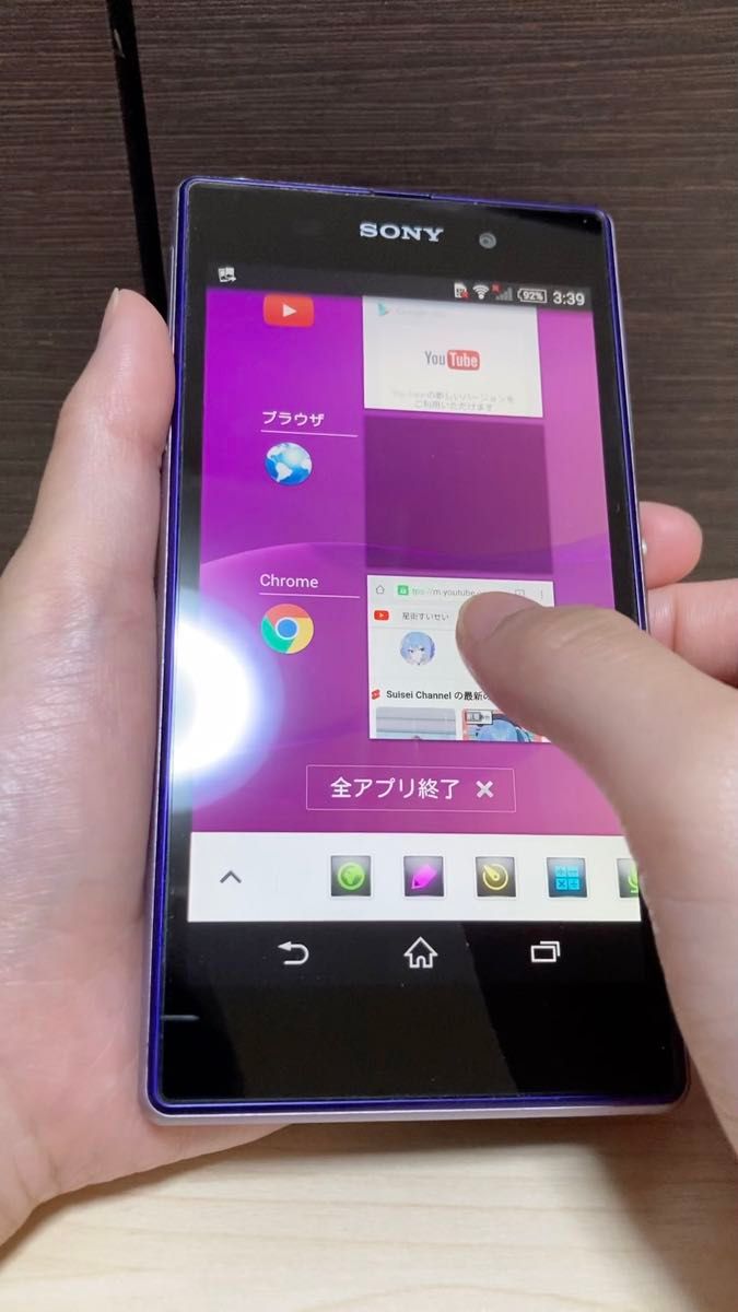 【ジャンク品】Xperia Z1 SOL23