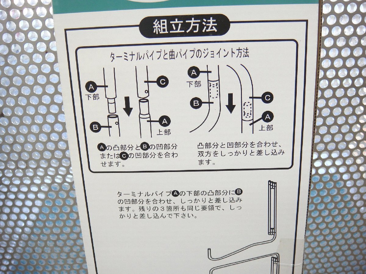 65310ST 箱入り ステンレス ふとん干し 4枚用 SFH-425 W123×D12×H125cm 耐荷重40kg パイプ1本あたり10kg 抗菌コーティング カンタン組立_画像6