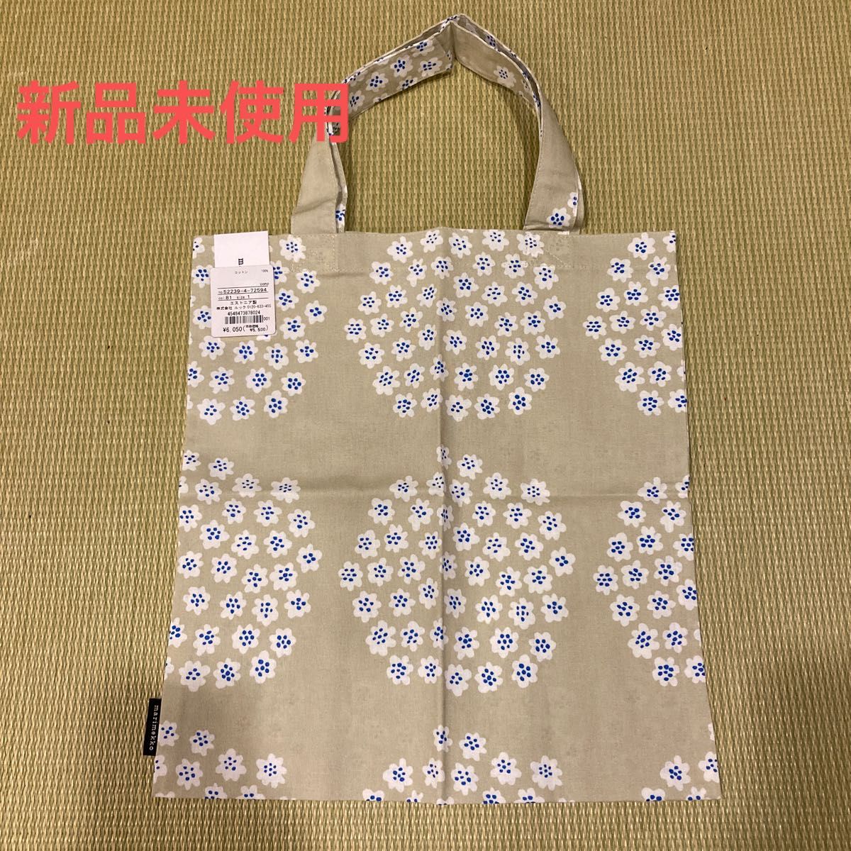 新品　マリメッコ　トートバッグ　プケッティ　marimekko puketti 国内正規品　日本限定色