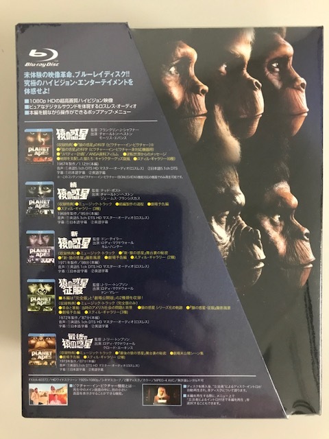 未開封 猿の惑星 ブルーレイ コンプリートBOX 5枚組 初回生産限定盤 PLANET OF THE APES complete blu-ray/limited/sealed/キングダム_画像3