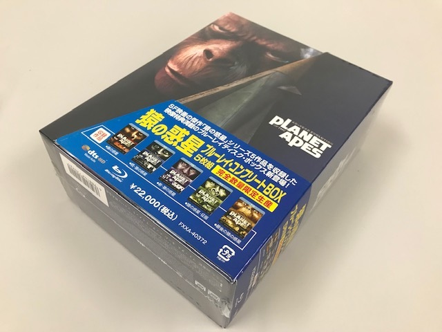 未開封 猿の惑星 ブルーレイ コンプリートBOX 5枚組 初回生産限定盤 PLANET OF THE APES complete blu-ray/limited/sealed/キングダム_画像1