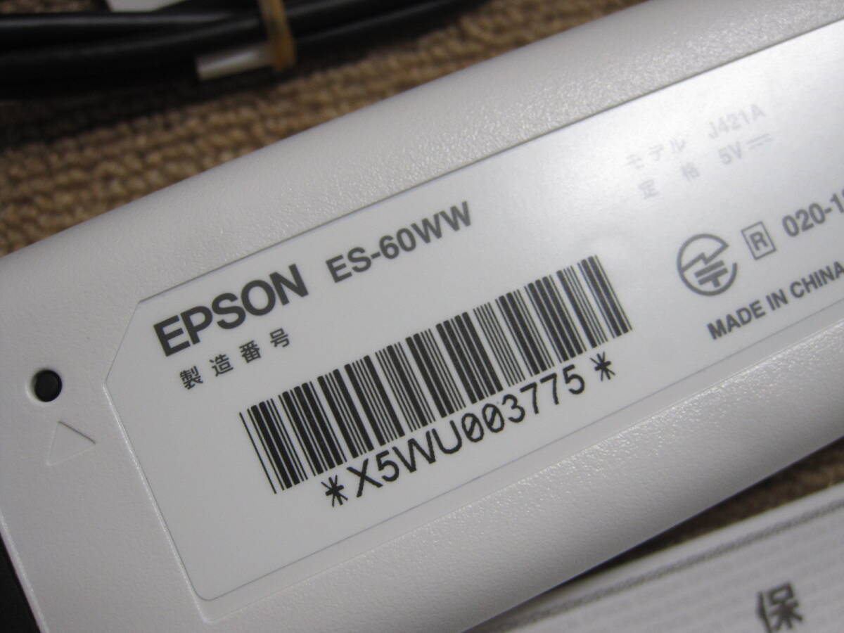 #EPSON A4 mobile scanner ES-60WW white Epson #USED